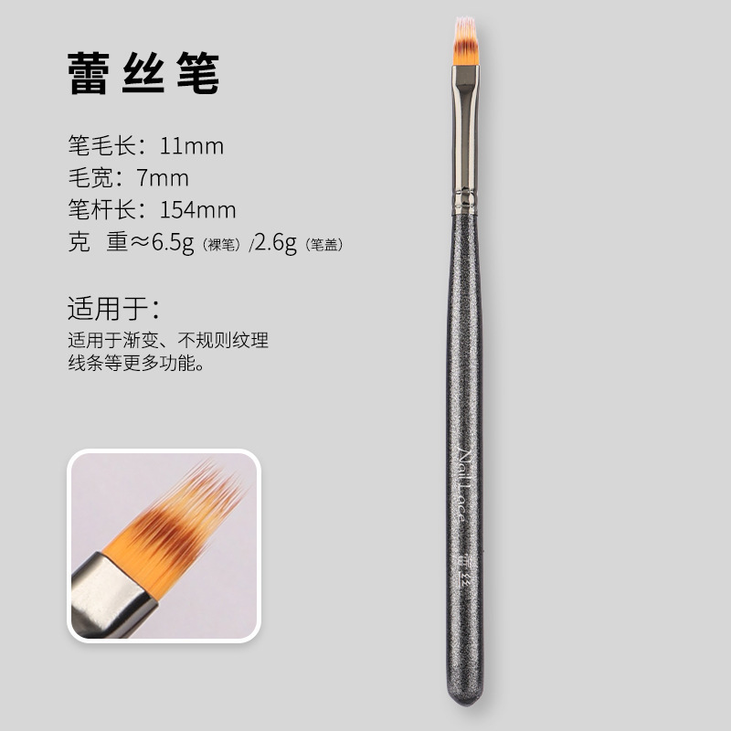 跨境美甲笔刷套装日式彩绘笔画花拉线笔方圆光疗笔晕染渐变笔便携|undefined