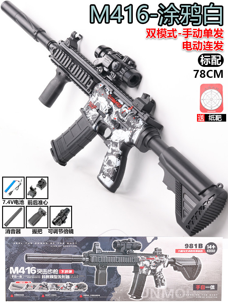 Pistola de Balas Suaves M416 de Nylon con Disparo Continuo de Largo Alcance para Niños