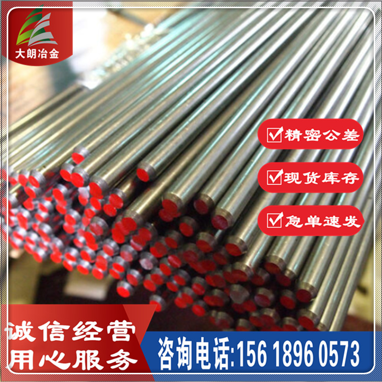 经销Y15Pb易切削钢 Y15Pb 易切钢结构钢圆棒 冷拉光亮圆棒