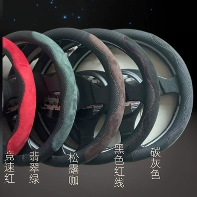 New Car Steering Wheel Cover, Steering wheel cover - carbon-gray-38cm
