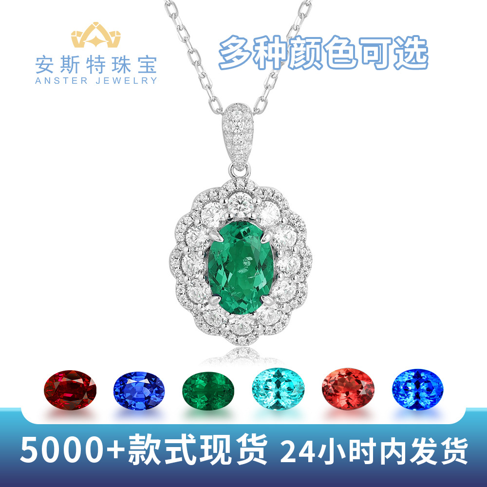 S925 silver pendant necklace featuring a lab-grown pigeon blood red, royal blue, and Paraiba emerald colored gemstone