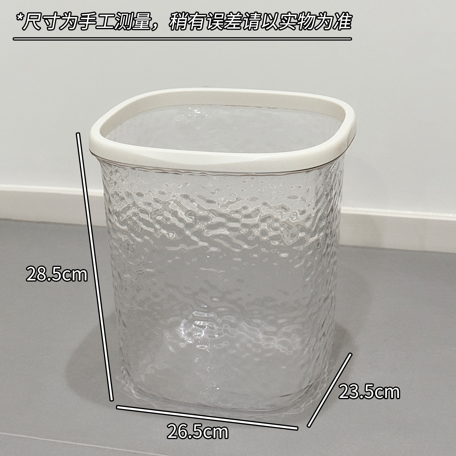 Bote de basura cuadrado-blanco grande