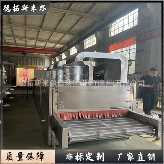冷冻鱼虾网链输送线饺子丸子加工网带机油炸酥肉摊凉机中药烘干机