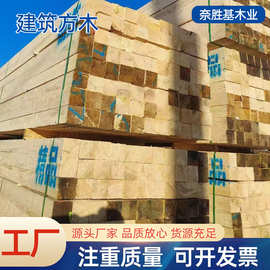 建筑木方工地支撑方木木跳板设备称重木枕木垫木桥梁工程工地周转