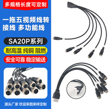 �����B����SA20Pϵ��һ����ҕ�l���D�Ӿ��๦�ܾ���܇���Ԫ����