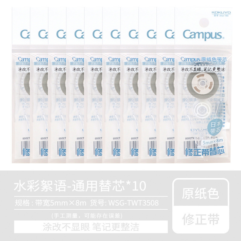 Cinta correctora original auténtica de Kokuyo, color acuarela, recargable, alto valor estético, cinta correctora para estudiantes.