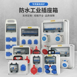 ATSE;其他低压电器;其他消防设备