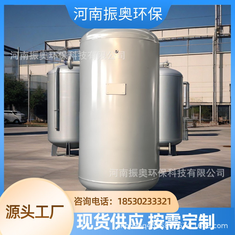 大型压力容器立式卧式工业缓冲稳压空气压缩机储气桶 碳钢储气罐