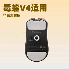 鼠标垫;胶垫;工业产品胶带