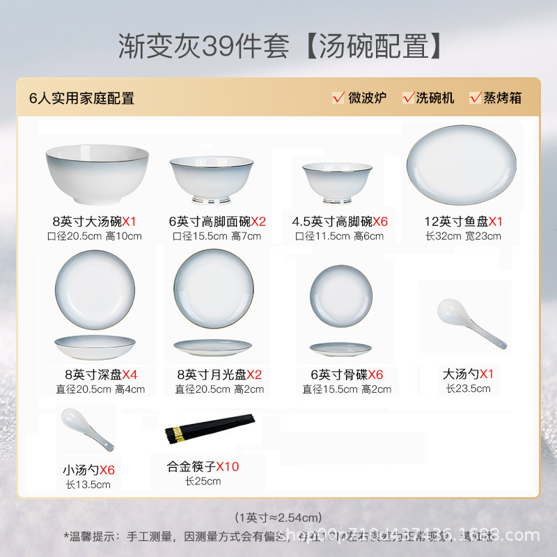 景徳鎮食器セット家庭用 2025 新しいボーンチャイナ食器新築祝いライト高級ハイエンドボウル、皿、箸、食器|undefined