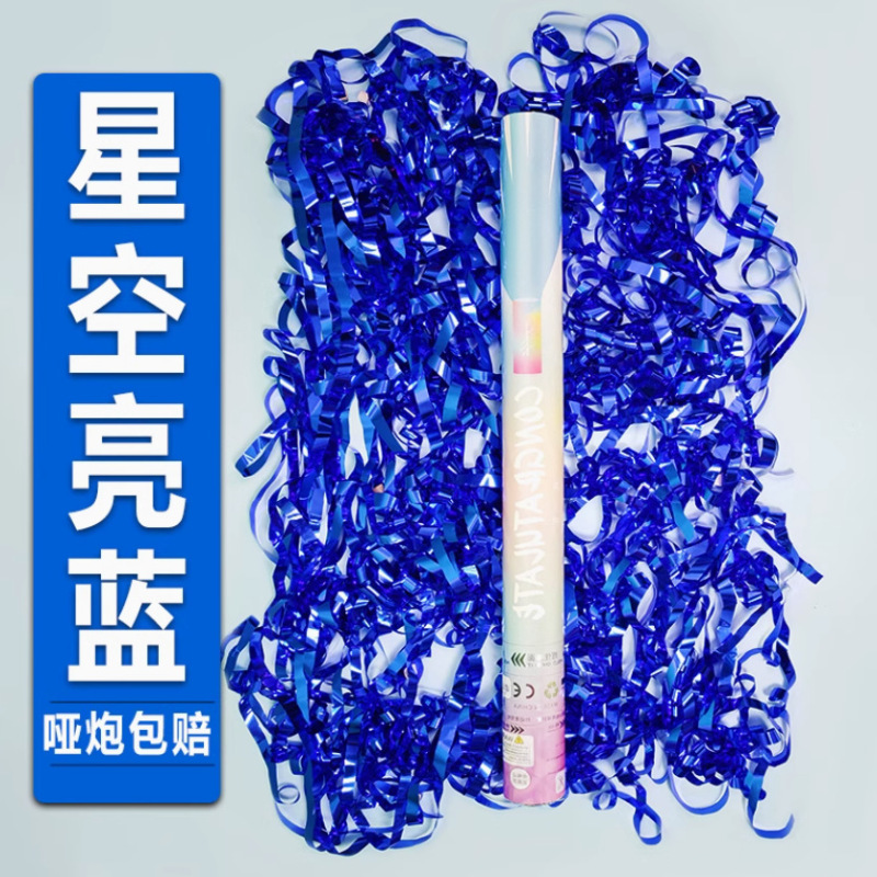 銀色の流星群、シャンクスレイン、シルクリボン、花火筒、結婚式のお祝いパーティー、誕生日、スポーツ会議、手持ちカラーストリップ|undefined