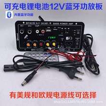 ���ش��ʼ������书�Ű�12V����USB���ص�����˷���Ƶ