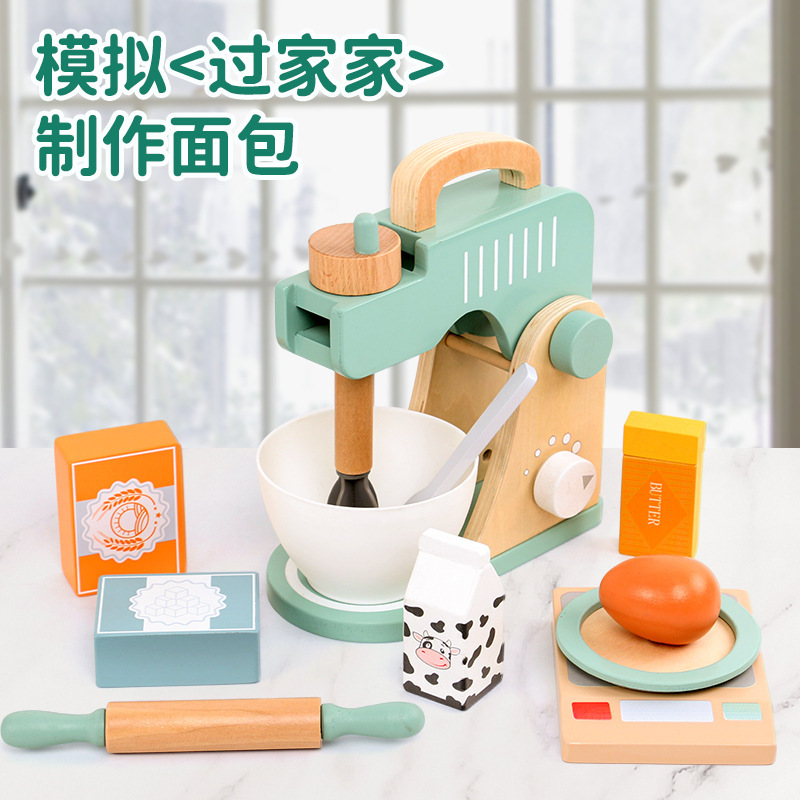 KB 믹서기 빵 만들기 시뮬레이션