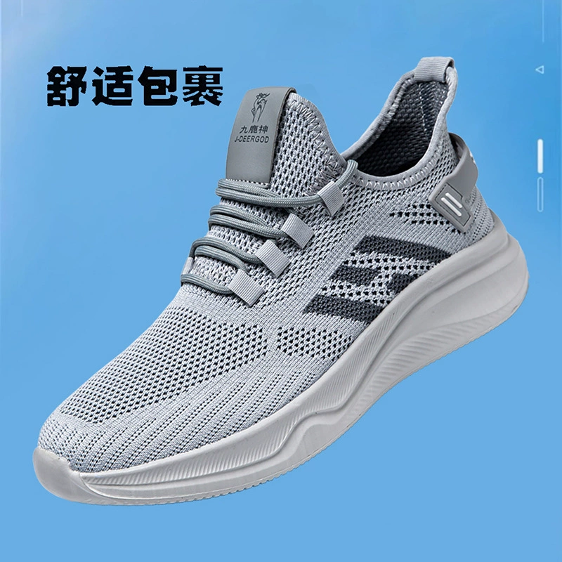 25 новых сетчатых дышащих повседневных туфель для мужчин и женщин, однополых прогулочных туфель для людей среднего и пожилого возраста, легких сверхлегких туфель с холодным клеем.
