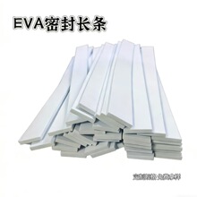 EVA�����ܷ�l �ߏ����d�L�l ���z��ճ��ײ���_�l ��������  ����
