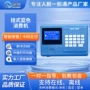 餐厅挂式学校刷卡售饭机