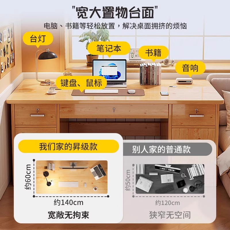 电脑桌台式家用卧室书桌学生学习写字桌简易工作台带抽屉办公桌子|undefined