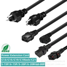 �������ҎC19+C20���i�Դ�� SJT 14/3C ��ʽ5-15P�����Դ��