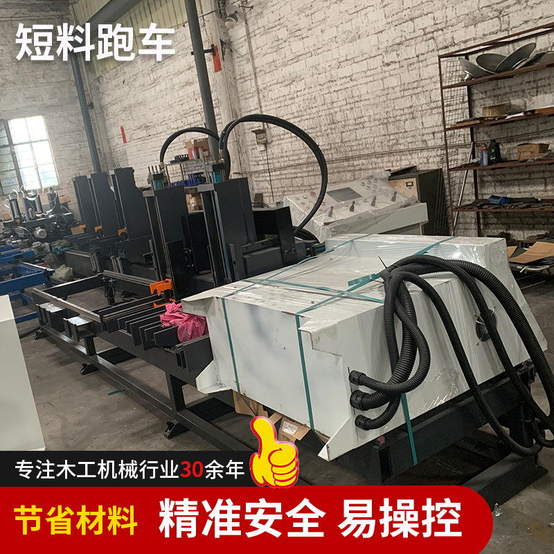 带锯机木工短料数控小跑车原木锯板机开料带锯全自动数控小跑车