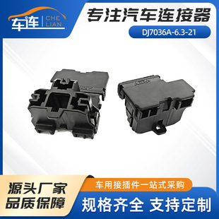 DJ7036A-6.3-21�m������w˼��H4����������^H4�h������ݲ��^