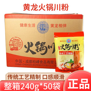 �����S����側��ی���240g*50���Ĵ��خa��ۗl��������ʳ��