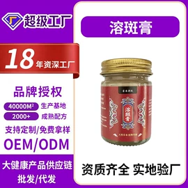 身体护理套装;保健器具配件;艾灸/艾草/艾条/艾制品