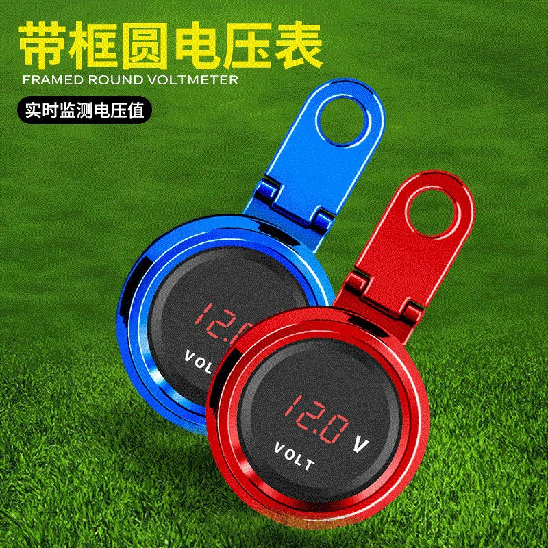 Мотоциклетная приборная панель: новый миниатюрный цифровой вольтметр с LED-дисплеем, прямо с завода, модифицированный, в круглом корпусе