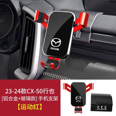 Dedicated Car Phone Holder | Car phone holder - 23-24-models-cx-50-xingye-graceful-black