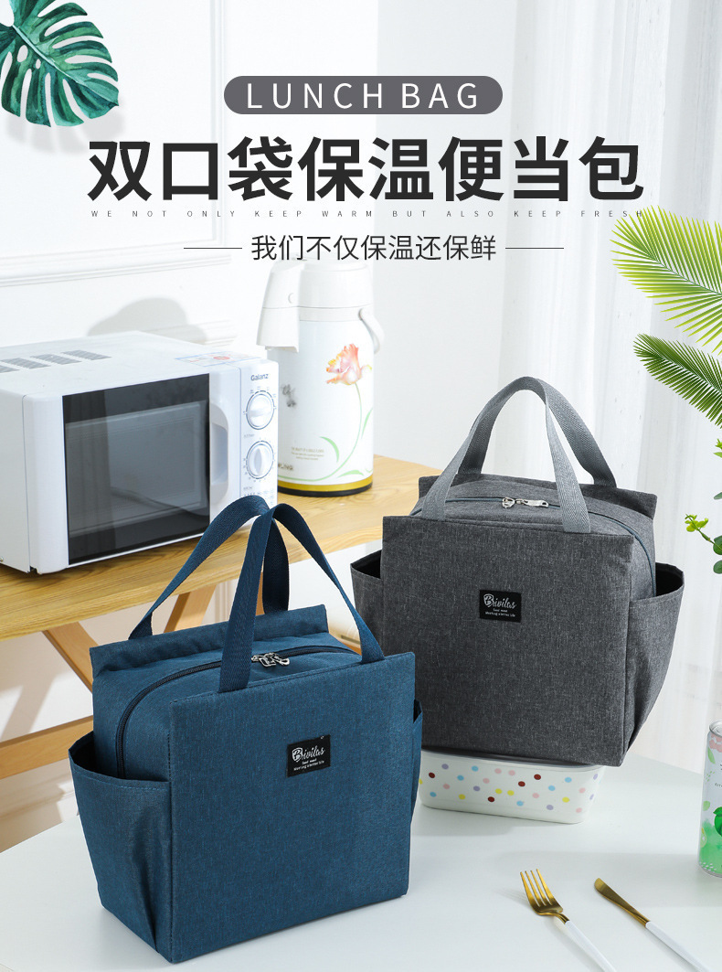 双口袋包 便当包 保温袋  购物袋