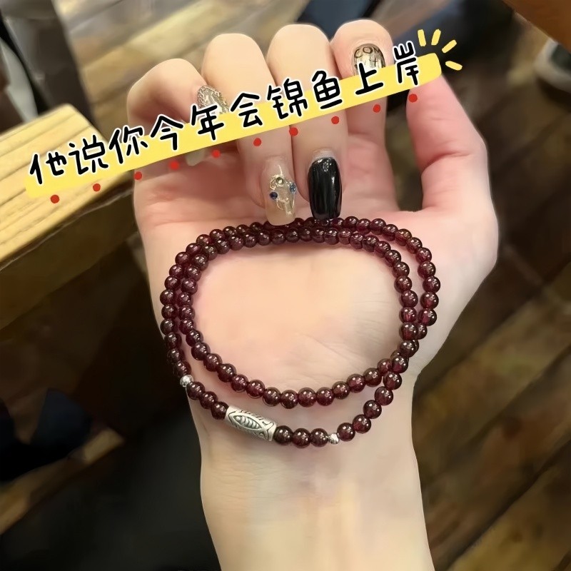 Treasure Creative 多層重ねブレスレット ダブルサークル 2025 新しいハイエンドのカップル学生親友ガールフレンドへのギフトブレスレット|undefined
