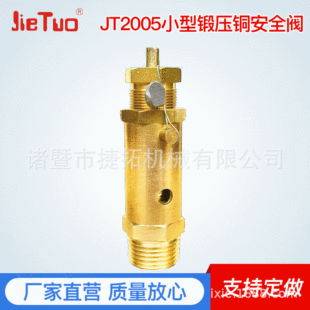 �S�~��ȫ�y�S�~JT2005  С��呉��~��ȫ�y