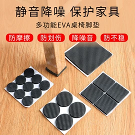 工业产品胶带;办公用品胶带;电子产品胶带