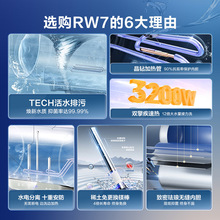 ��.�Ļ�ˮ����ˮ������ϴ��һ����Ч������80/60��F6032-RW7(HE)