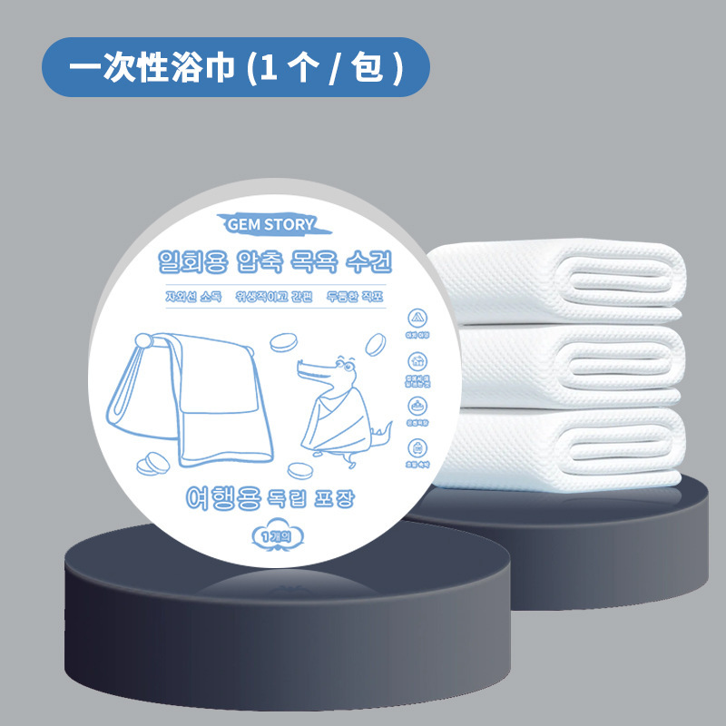 使い捨てシーツには枕カバー4点セットのツイン3点セットの民宿無料旅行用品列車がセットされている|undefined