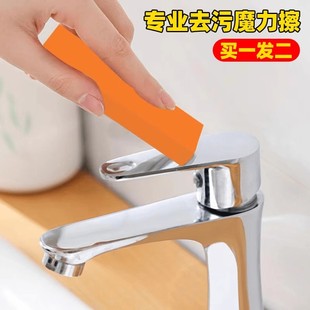 temu cross-border explosion stainless steel cleaning eraser household kitchen scale rust decontamination cleaning eraser