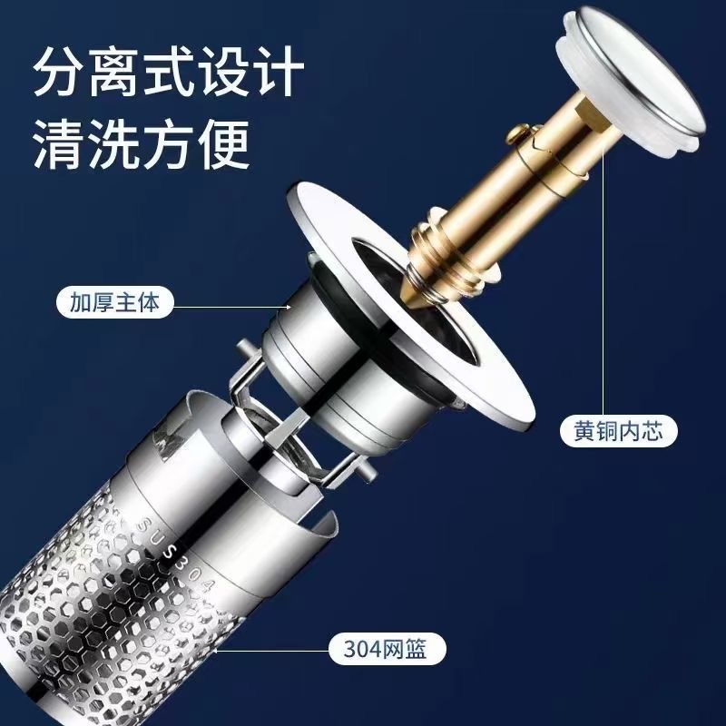 洗面器共通型漏水栓洗面器バウンスコア下水器防虫防臭防止洗面器フィルター|undefined