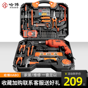 Household Tools suit Toolbox Woodworking Maintenance Multifunctional Electric Drill Electric Hardware Electrician Special Combination