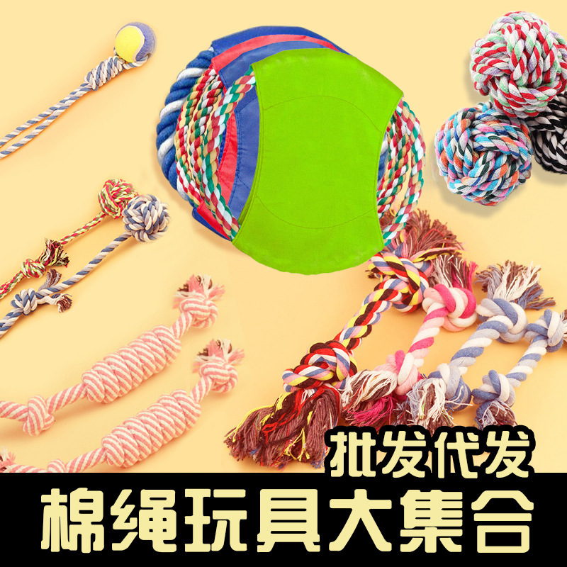 Juguetes para mascotas, varias pelotas de cuerda de algodón, pelotas de tenis de cuerda de doble nudo, frisbees para perros, cuerda para masticar para limpiar y rechinar los dientes de los perros, venta caliente transfronteriza