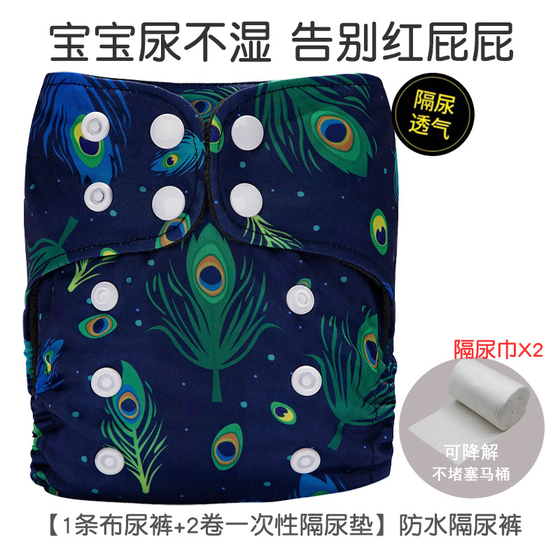 Pantalones de pañales para bebés recién nacidos transfronterizos anillo de orina polar pantalones de entrenamiento para bebés lavables transpirables pantalones impermeables a prueba de fugas