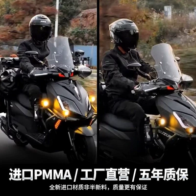 Motorcycle front windshield | windshields, Haojue AFR, and