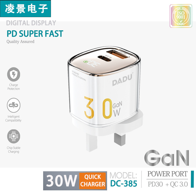 British Standard 30W Gallium Nitride Mobile Phone Charger Ac Port Mobile Phone Fast Charging Charging Head Power Adapter Can Be Customized