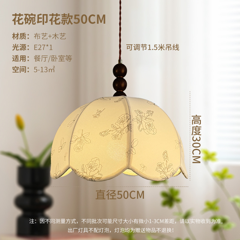 Botón de flores impreso 50cm