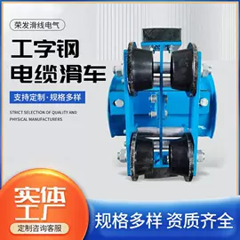 工程机械配件;母线槽;行线槽