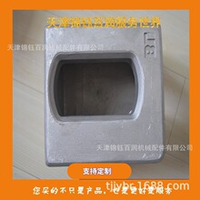 集装箱角件 标准铝合金角件 集装箱铝角件厂家锦钰百润品牌