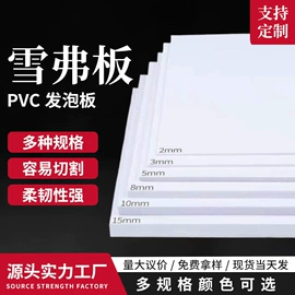 广告板;其他美术用品;儿童画板