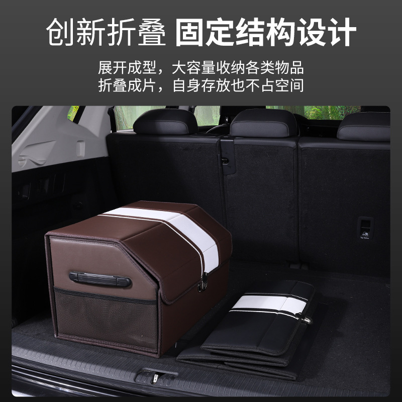 卸売車の革折りたたみオーガナイザー車のバックアップ収納ボックス折りたたみ大容量家庭用雑貨収納ボックス|undefined