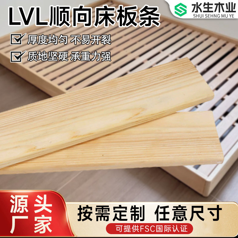 Lvl Bed Slats with Poplar Core and Birch Surface, Solid Slats for Tatami, Bed Frame Slats