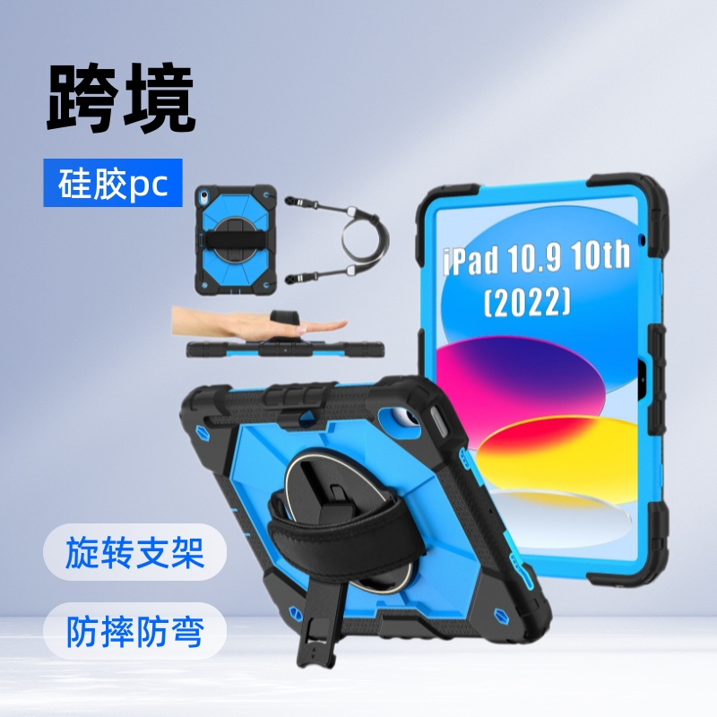 Suitable for iPad 10Th Generation Silicone Anti-Fall and Anti-Bending Tablet Case Ipad11 10.9 Stand Tablet Kidsren's Protective Case