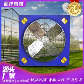 畜牧养殖机械;通风机;换热制冷空调