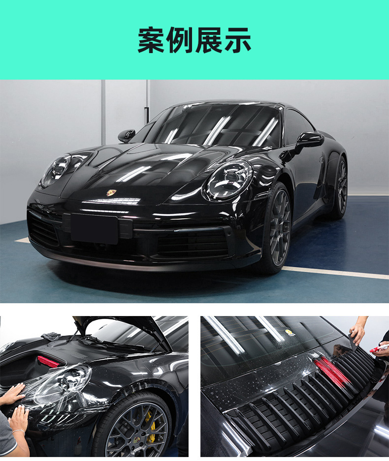 Ppf Invisible Car Wrap German Covestro Tpu Full Car Paint Protection Film Transparent Car Anti-Scratch Film for the Entire Vehicle